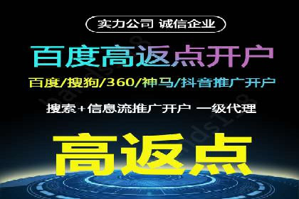 案例解析：百度推广费用如何实现精准定位